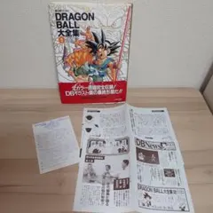 初版•美品 ドラゴンボール 第1巻 集英社 鳥山明 DORAGONBALL - メルカリ