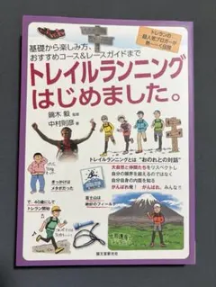 Item thumbnail for item 5ae5e00e-9e10-4e83-aed9-5ff913caf8ab