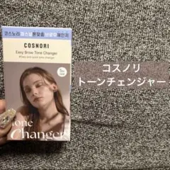 COSNORI Easy Brow Tone Changer
