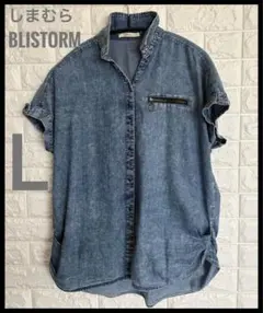 ☆BLISTORM ☆デニムシャツ Lサイズ！