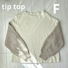 tip top ニット アイボリー ベージュ リブ編み セーター 白 バルーン袖