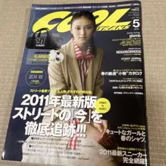 COOL 雑誌 武井咲 表紙 2011年