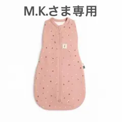 M.K.さま専用出品