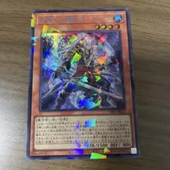 遊戯王 影霊衣の魔剣士アバンス シークレットパラレル
