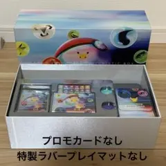 ポケモンカード 30th FUTURISTIC BOX サプライのみ　納品書付き