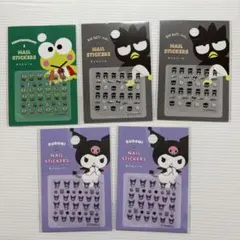 サンリオ ネイルシール 5枚セット 新品未開封