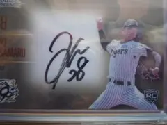 2026年最新】今朝丸 サインの人気アイテム - メルカリ