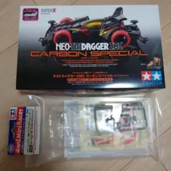 タミヤ ネオトライダガーZMC カーボンSP 2個セット - メルカリ