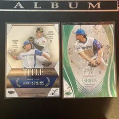 bbm genesis 2025 伊藤大海　fusion 2024 有原航平