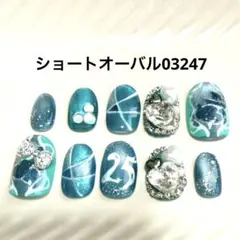 D-42(3本セット)/スパークリングジュビリーネイルチップ/プレゼント