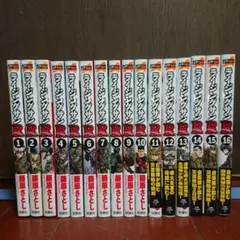 2025年最新】ライジングサンr 全巻の人気アイテム - メルカリ