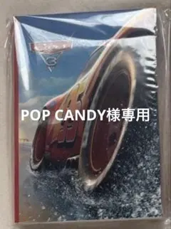 POP CANDY 様専用ページ