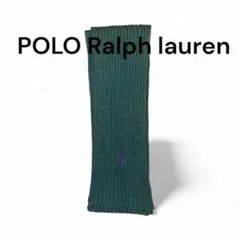 現行 POLO Ralph Lauren ダークグリーン マフラー　レア