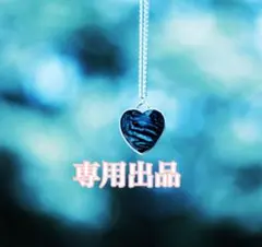 ライチ様♡専用出品 ご確認お願いいたします