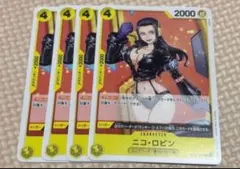 ST29-009 C ニコ・ロビン　4枚　　ワンピースカード　ST29