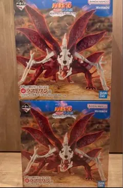 一番くじ NARUTO-ナルト- ラストワン賞 [2個セット] フィギュア