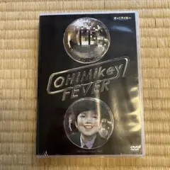 OH!Mikey FEVER DVD