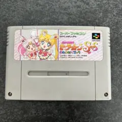 美少女戦士セーラームーン SuperS
