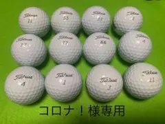 コロン❕様 リクエスト 2点 まとめ商品