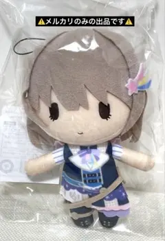 gift ぬいぐるみ アンティーカ シャニマス 5周年記念 もちWhat！ぬいぐるみ 283プロ アンティーカ セット