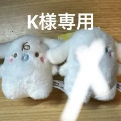 2025年最新】シナモロール ぬいぐるみ みるくの人気アイテム