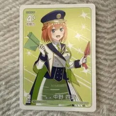 2026年最新】五等分の花嫁カードゲーム 風太郎の人気アイテム - メルカリ