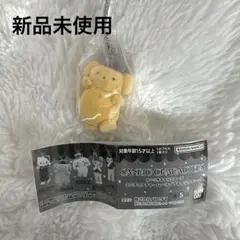 【新品未使用】サンリオキャラクターズ　ミニチュアチャーム　ポムポムプリン