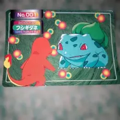 c*K様 ミュウツーの逆襲 3Dシアターワールド シアターシート