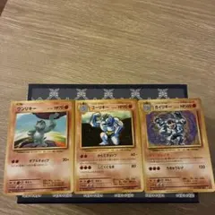2016 Pokémon Card Game 20th Anniversary
