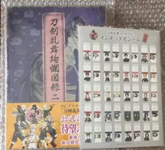 国宝 重文水墨画集 130作品 同盟通信社 - メルカリ