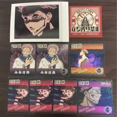 呪術廻戦 両面宿儺 まとめ売り