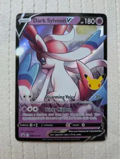 ポケカ　悪いニンフィアセット　25周年　未開封　海外版 2026年最新】ポケモンカード わるいニンフィアの人気アイテム - メルカリ