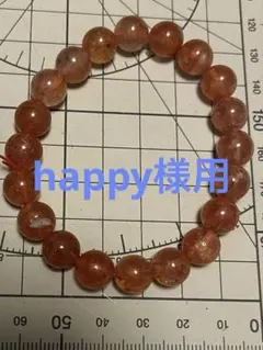 天然石数珠　ブレスレット パワーストーン　赤系　石不明