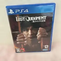 PS4 LOST JUDGMENT 裁かれざる記憶 ロストジャッジメント - メルカリ