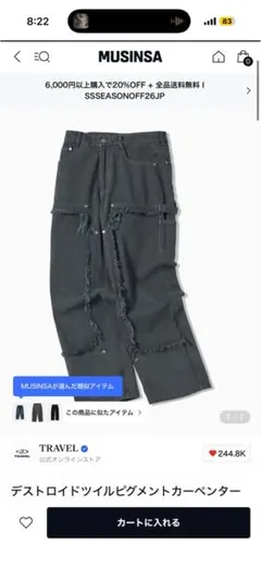 1度だけ着用】Camphor wood ブーツカットデニム - メルカリ