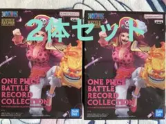 ワンピース 白ひげ シャーロット・リンリン フィギュア 2体セット