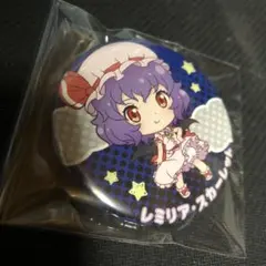 貴重　東方project　レミリア　スカーレット　缶バッジ