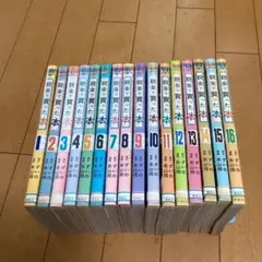 裁断済】税金で買った本 既刊全巻1-20巻セット ずいの 系山冏 オマケ