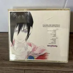 TALES OF DESTINY: PROUST - FORGOTTEN