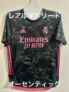 アディダス オーセンティック レアルマドリード2020/21 3rdユニフォーム