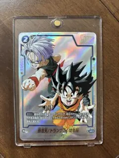 ドラゴンボール スーパーカードゲーム 孫悟空:少年期 FS09-09 パラレル