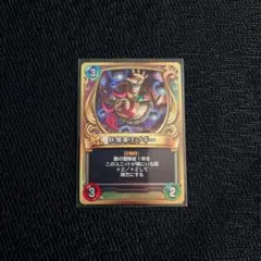 ドラゴンクエストライバルズ　プロモカード　妖魔軍王ブギー