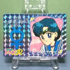 No.11 セラムンＲ 美少女戦士セーラームーンＲ 夢占い バンプレストカード