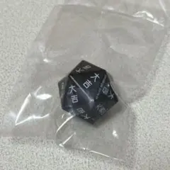 ハンターハンター グリードアイランド 一番くじ