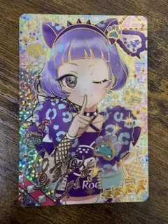 アイプリ チィ アニマルバズリウムパンサー サイン