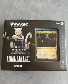 【新品未開封】MTG 統率者デッキ サイオンズ・スペル 英語版 マジック：ザ・ギャザリング――FINAL FANTASY』 統率者デッキ 英語版