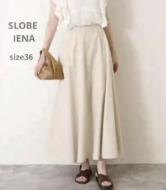 新品★SLOBE IENAイエナ ローライズ フレアースカート 2024SS