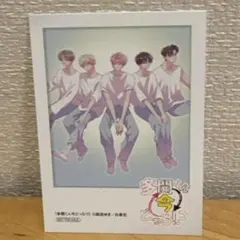 多聞くん今どっち　アニメイト　特典　カード　F/ACE 非売品　グッズ