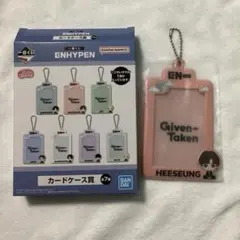 ENHYPEN Given-Taken カードケース 一番くじ