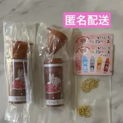 サンリオ いろいろクレヨンケース Part2 マロンクリーム 2個セット